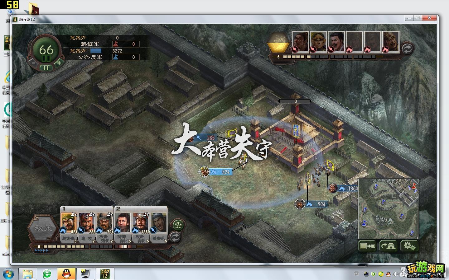 《三国志12》张郃沮授纳头便拜公孙度打散王霸攻略