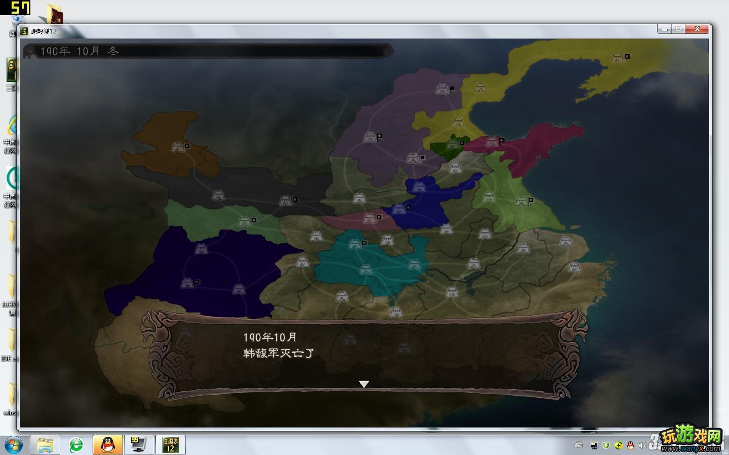 《三国志12》张郃沮授纳头便拜公孙度打散王霸攻略