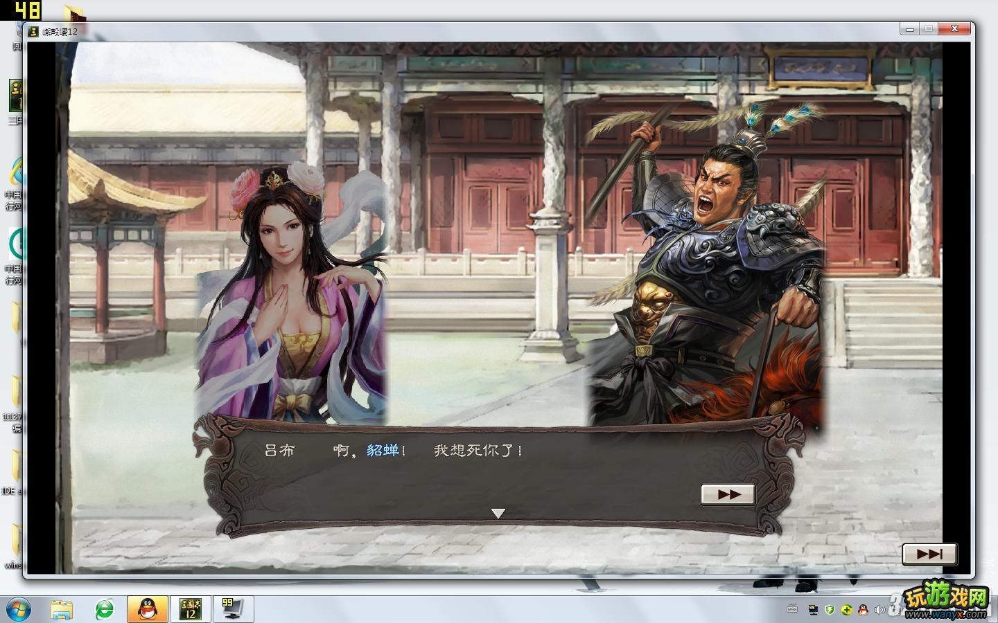 《三国志12》张郃沮授纳头便拜公孙度打散王霸攻略