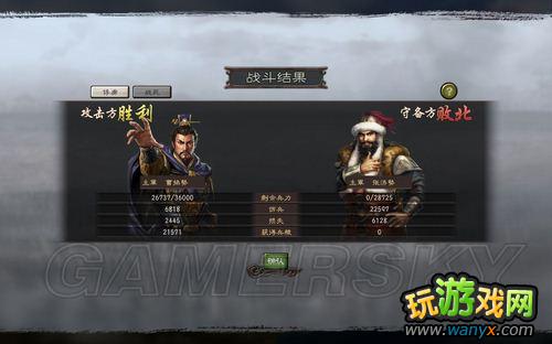 《三国志12》正式版之娱乐初体验
