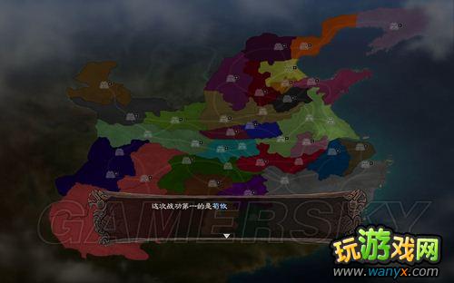 《三国志12》正式版之娱乐初体验