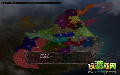 《三国志12》正式版之娱乐初体验