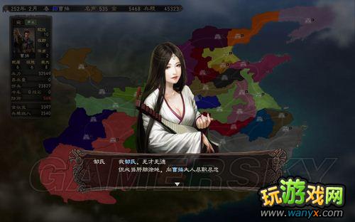 《三国志12》正式版之娱乐初体验