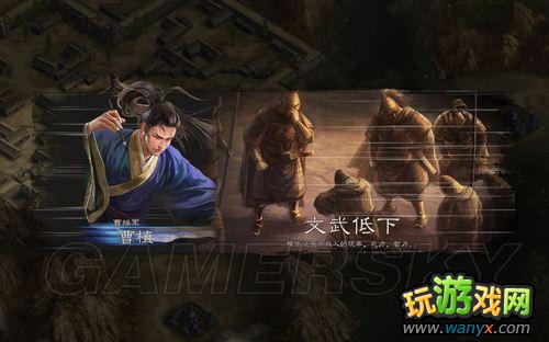《三国志12》正式版之娱乐初体验