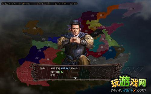 《三国志12》正式版之娱乐初体验