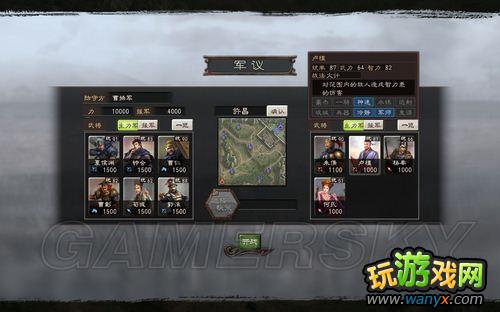 《三国志12》正式版之娱乐初体验