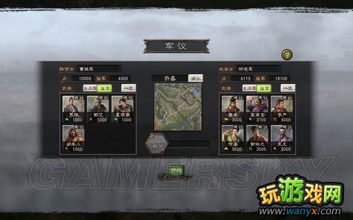 《三国志12》正式版之娱乐初体验