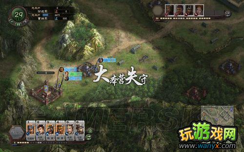 《三国志12》正式版之娱乐初体验