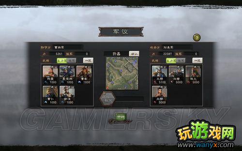 《三国志12》正式版之娱乐初体验