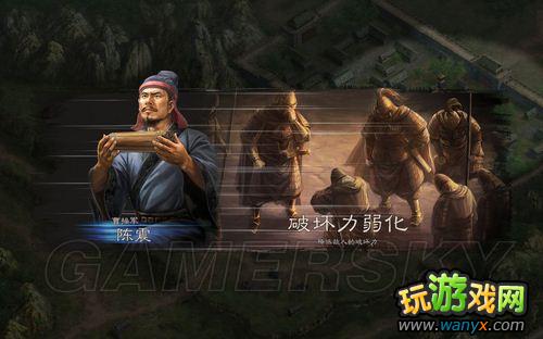 《三国志12》正式版之娱乐初体验