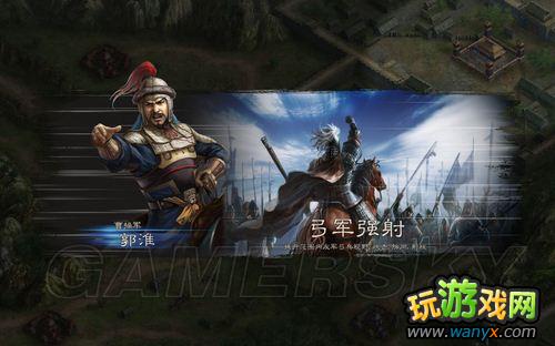 《三国志12》正式版之娱乐初体验