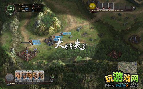 《三国志12》正式版之娱乐初体验