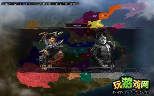 《三国志12》正式版之娱乐初体验