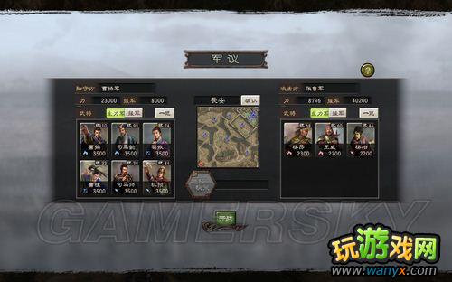 《三国志12》正式版之娱乐初体验