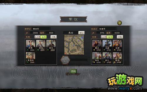 《三国志12》正式版之娱乐初体验