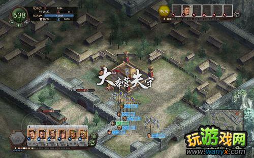 《三国志12》正式版之娱乐初体验