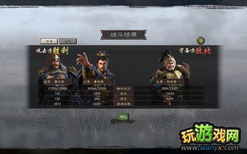 《三国志12》正式版之娱乐初体验