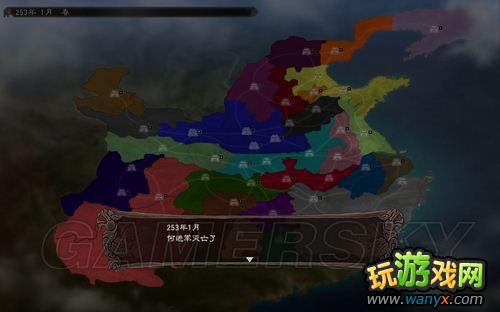 《三国志12》正式版之娱乐初体验