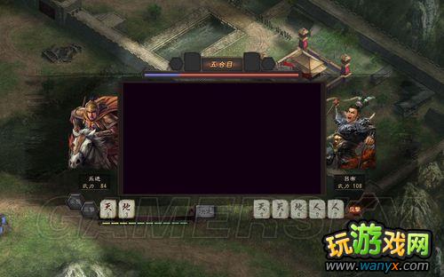 《三国志12》正式版之娱乐初体验