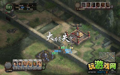 《三国志12》正式版之娱乐初体验