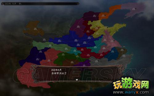 《三国志12》正式版之娱乐初体验