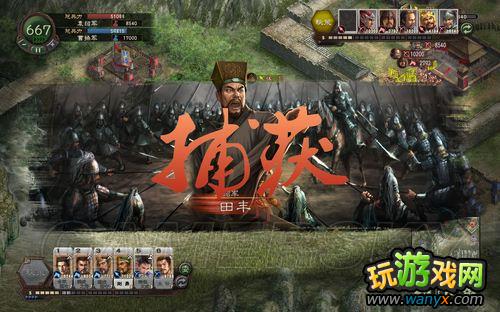 《三国志12》正式版之娱乐初体验
