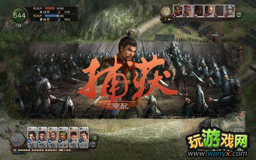 《三国志12》正式版之娱乐初体验