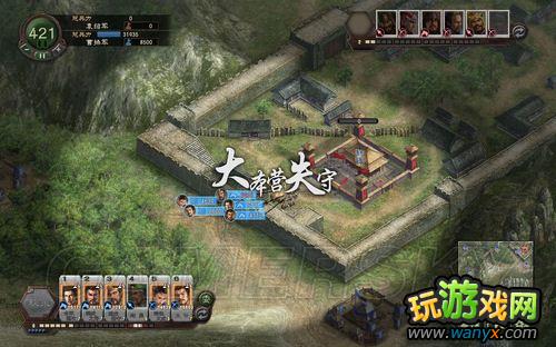 《三国志12》正式版之娱乐初体验