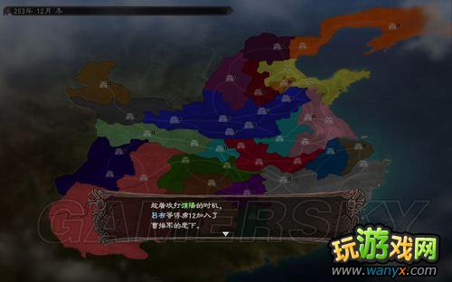 《三国志12》正式版之娱乐初体验
