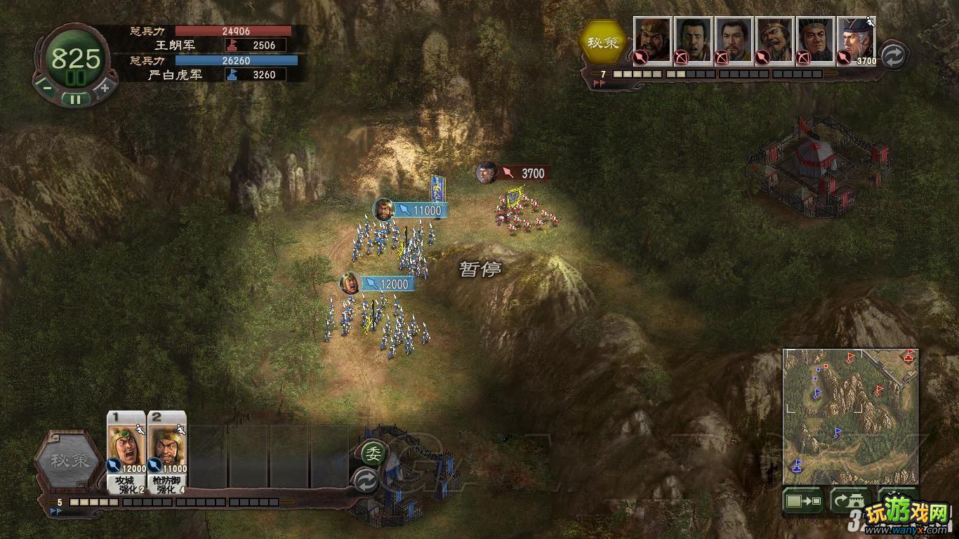 《三国志12》195困难群雄速攻屌丝严白虎逆袭成功攻略
