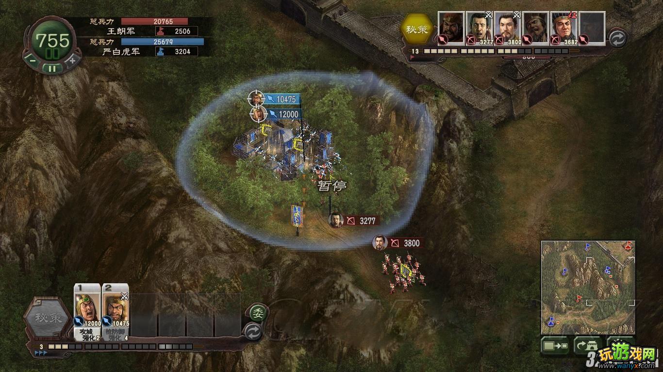 《三国志12》195困难群雄速攻屌丝严白虎逆袭成功攻略
