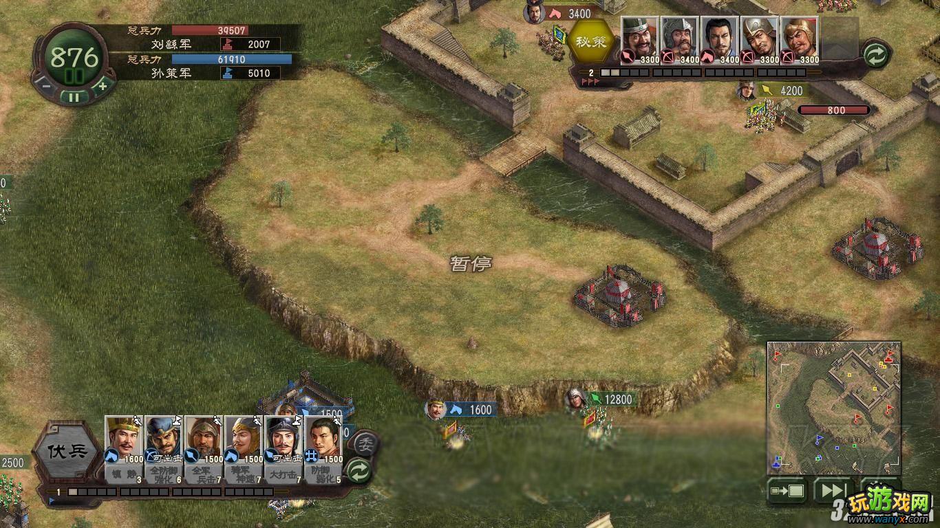 《三国志12》195困难群雄速攻屌丝严白虎逆袭成功攻略