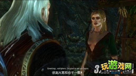 《巫师2加强版》男银主角怎么与妹子们发生关系攻略