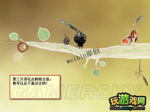 《植物精灵》详细图文攻略