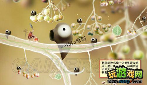《植物精灵》详细图文攻略