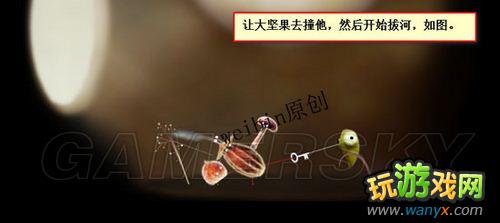 《植物精灵》详细图文攻略