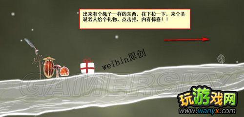 《植物精灵》详细图文攻略