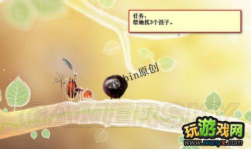 《植物精灵》详细图文攻略