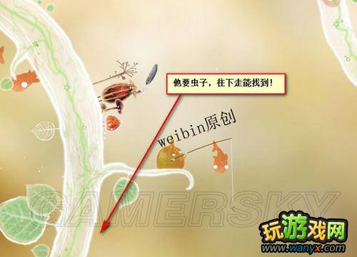 《植物精灵》详细图文攻略