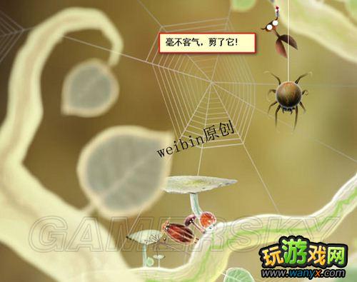 《植物精灵》详细图文攻略