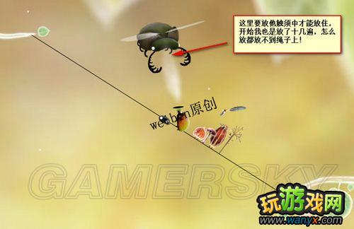 《植物精灵》详细图文攻略