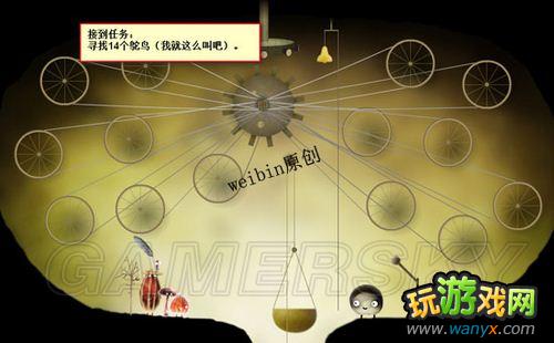 《植物精灵》详细图文攻略