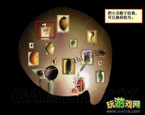 《植物精灵》详细图文攻略