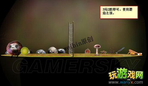 《植物精灵》详细图文攻略