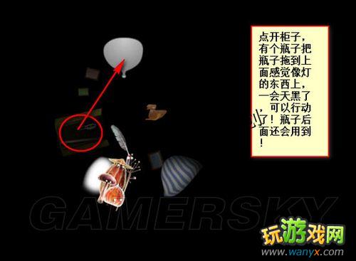 《植物精灵》详细图文攻略