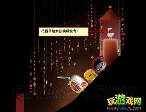 《植物精灵》详细图文攻略