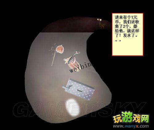 《植物精灵》详细图文攻略