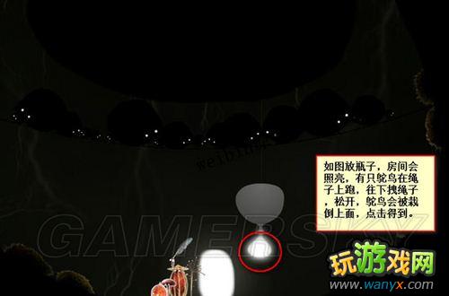 《植物精灵》详细图文攻略