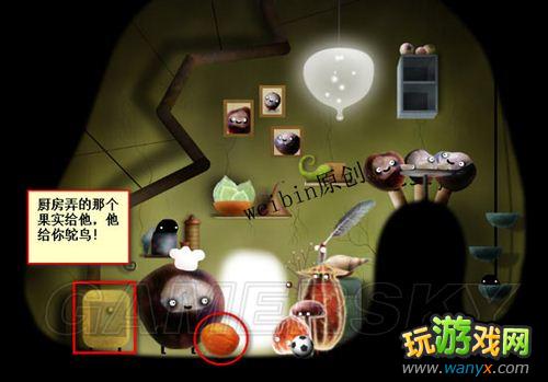 《植物精灵》详细图文攻略