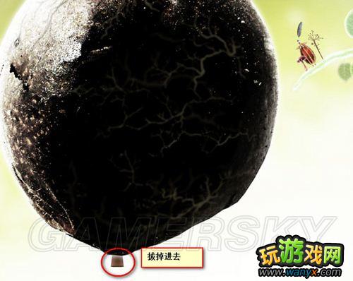 《植物精灵》详细图文攻略